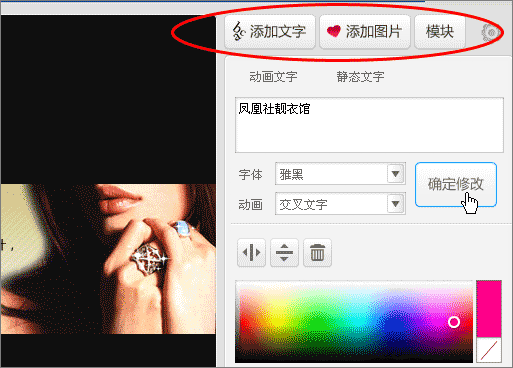 淘宝旺铺装修必看攻略:FLASH店招的使用 淘宝旺铺装修必看攻略:FLASH店招的使用